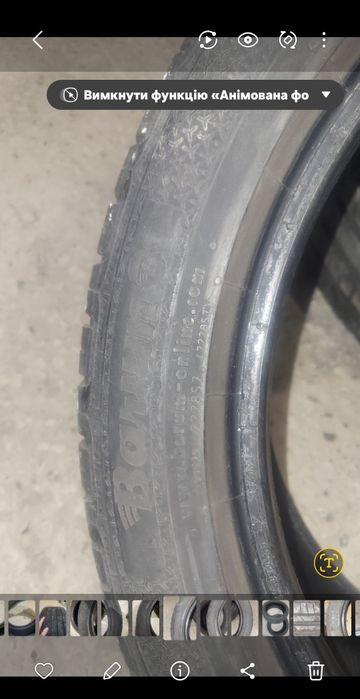 Продам пару гуми Barum Bravuris 3 225 45 r17  225 45  R17