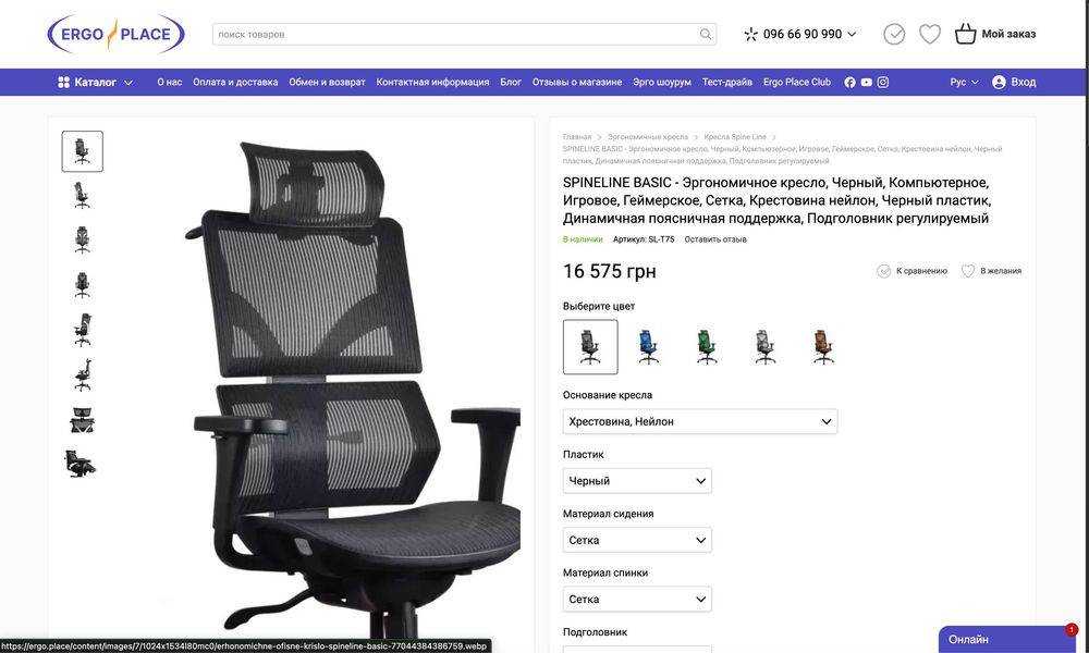 Ергономічне крісло підійде геймерам без пошкоджень матеріал сітка