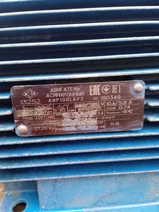 2.2 кВт/1000 оборотів,
