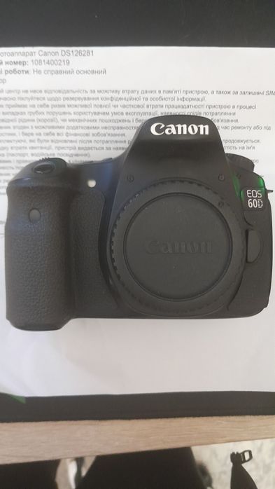 Canon 60d на відновлення