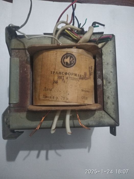 Продам Новий МІДНИЙ Трансформатор