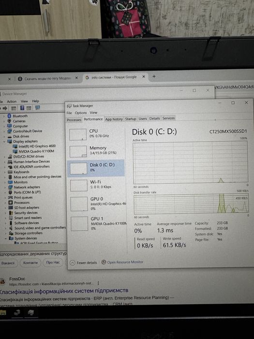 Dell Precision M4800  (i7/16GB/SSD)