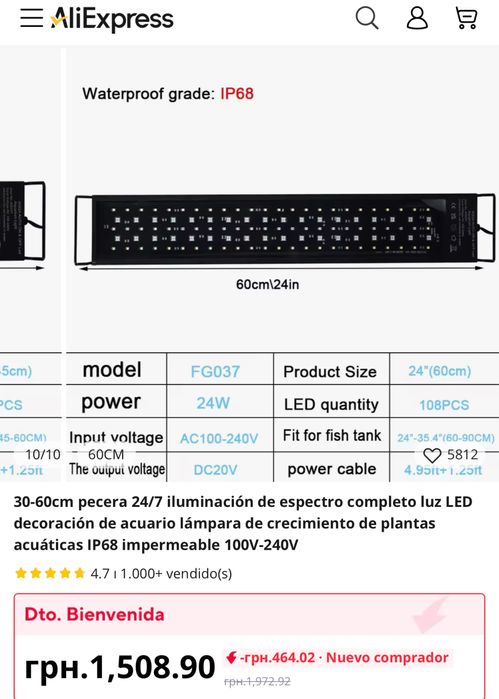 Акваріумне освітлення з повним спектром 24/7, світлодіодне освітлення