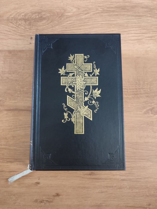 Все що пов'язано з релігією