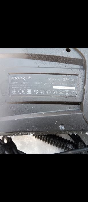 Краскопульт дніпро-м фарбопульт