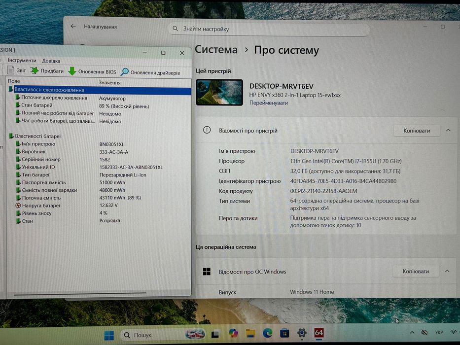 HP Envy x360 2-in-1 (15-ew1073cl) 15,6' IPS i7-1355U 32GB RAM 1TB SSD