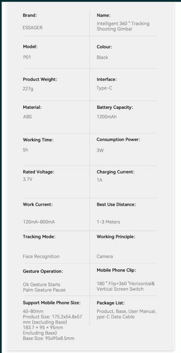 Essager Монопод Face recognition, tracking gimbal