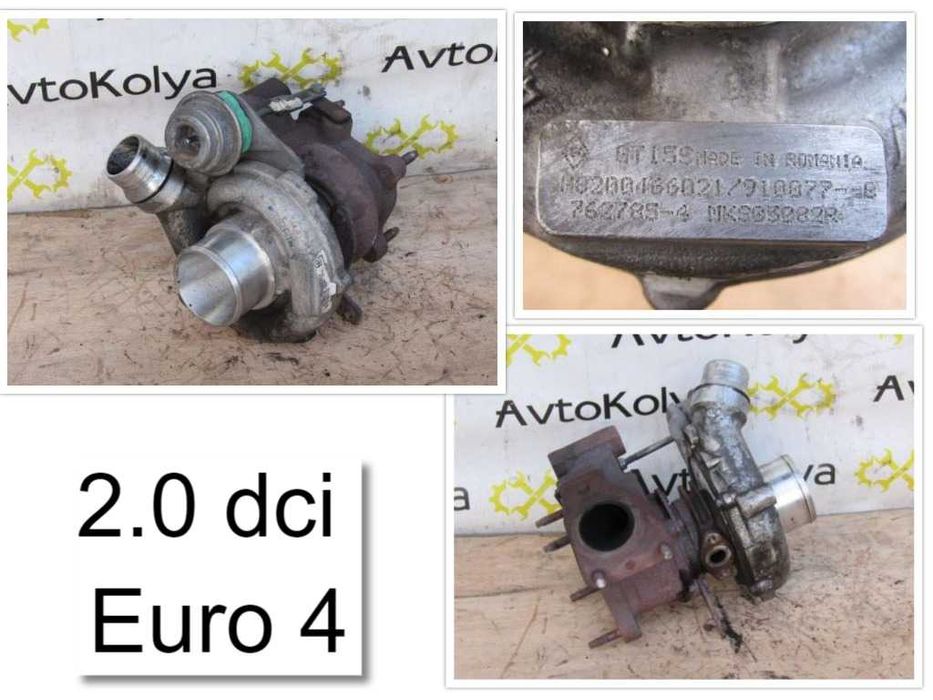 Турбина 1.6 1.9 2.0 2.5 dci Renault Trafic Opel Vivaro Nissan Primasta