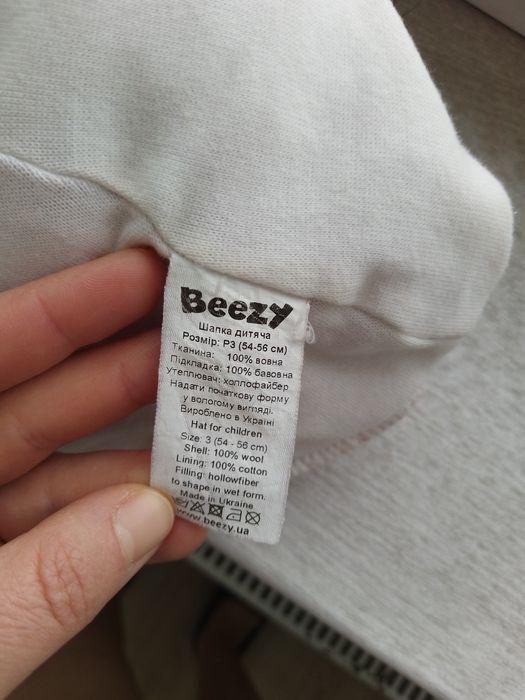 Шапка шолом Beezy 54