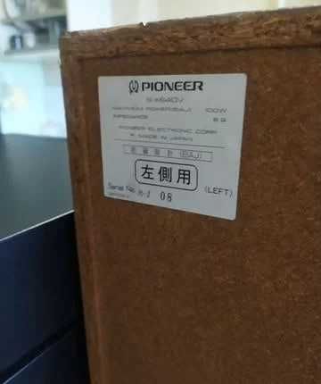 system audio Pioneer na części