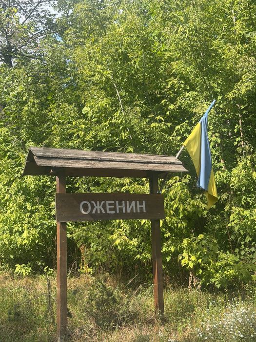 Продам цегляний 2 поверховий  будинок  в  селі  Оженин біля Острога.