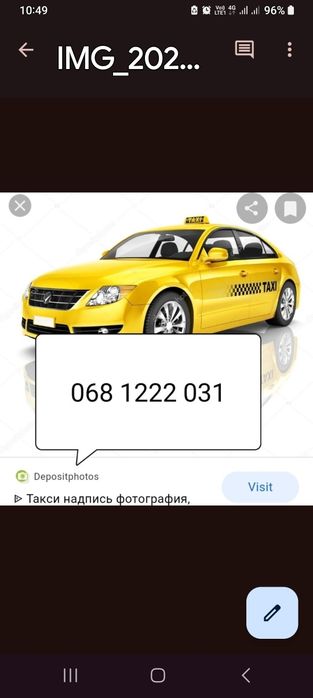 Таксі Міжгір'я та Екскурсії