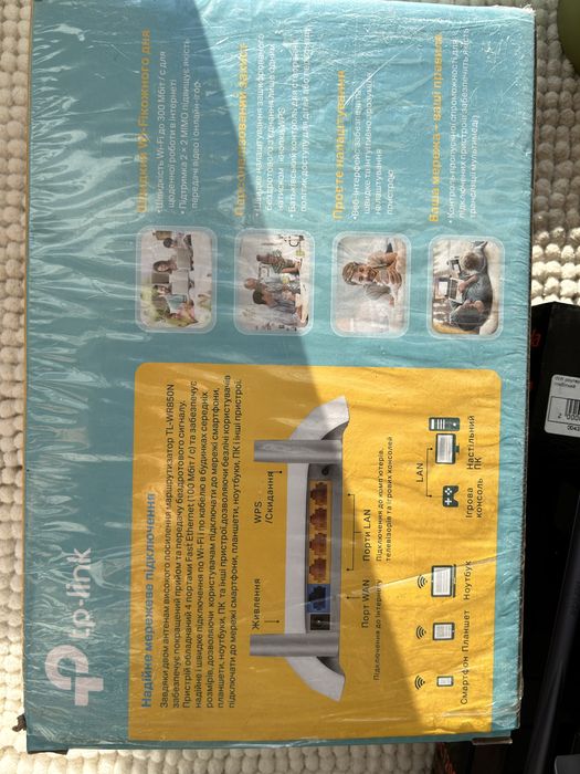 TP-Link TL-WR850N Wi-Fi роутер (300 Мбіт/с, 2 антени)