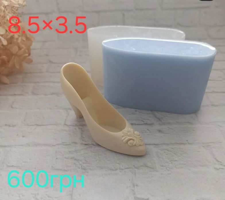 Продам молды, новые