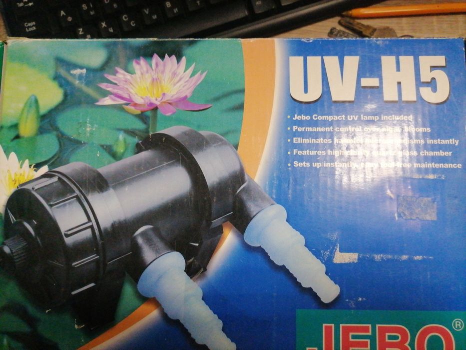 Стерилізатор для акваріумів