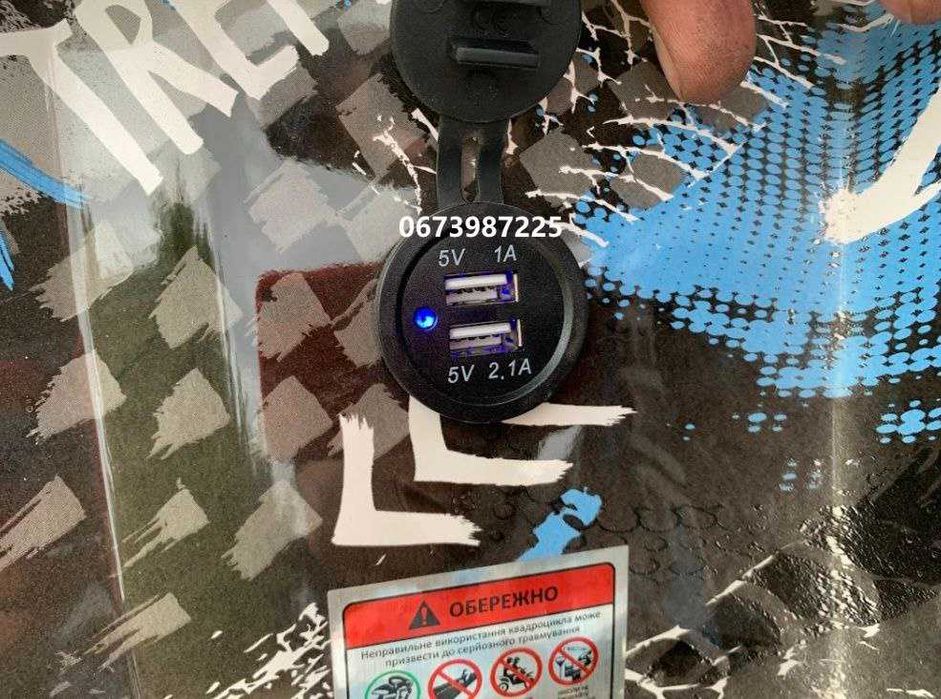 Квадроцикл Forte ATV 125 Форте Доставка безкоштовна додому Кредитуємо