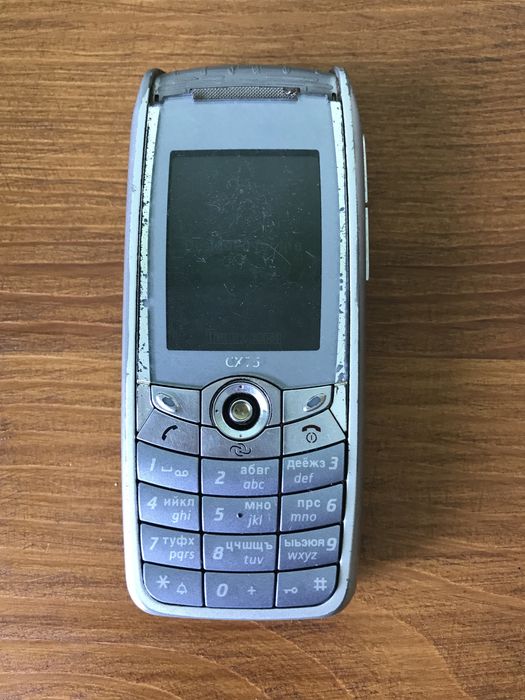 Simens CX-75.Germani