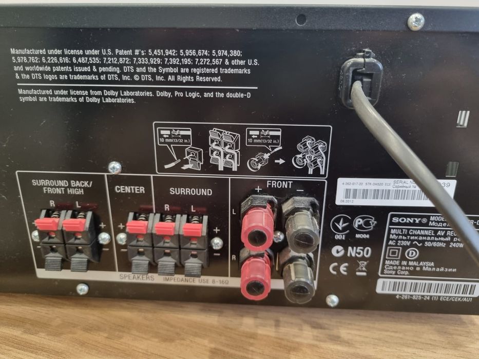 Amplituner Sony STR-DH520