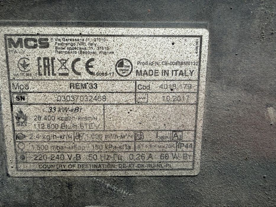 Sprawne Nagrzewnice gazowe 2x33kw 1x53kw