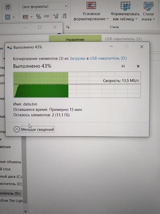 Картридер USB 2.0 для карты памяти