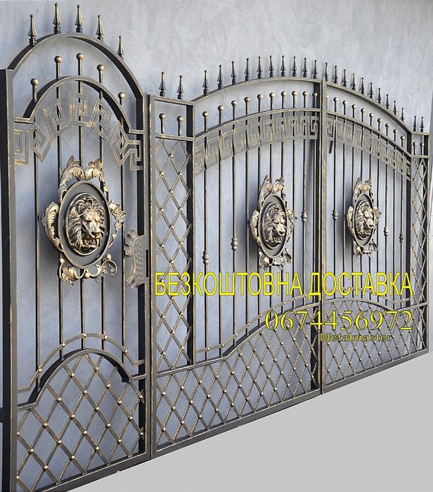 Ворота. Ковані ворота. Кованые ворота. Ворота з ковкою. Брама. Калітка
