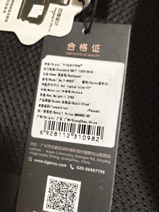 Tigernu Сумка рюкзак