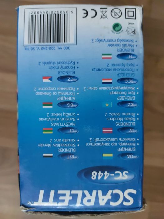 Блендер scarlet sc-448