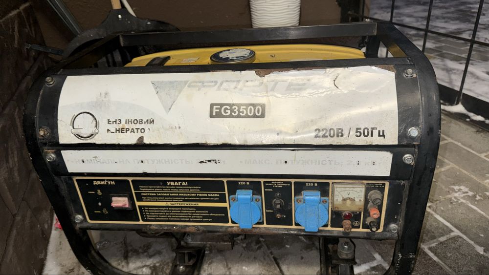 Генератор на бензині