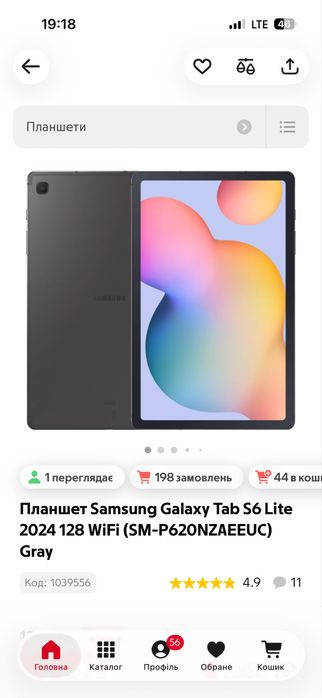 Планшет Samsung galaxy tab s 6 lite