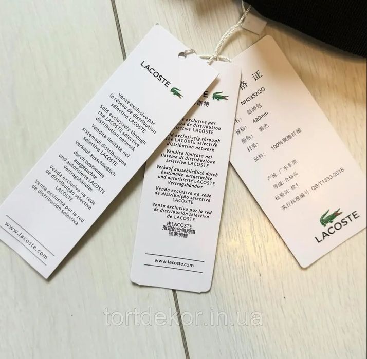 Сумка через плече Lacoste синя, чорна.