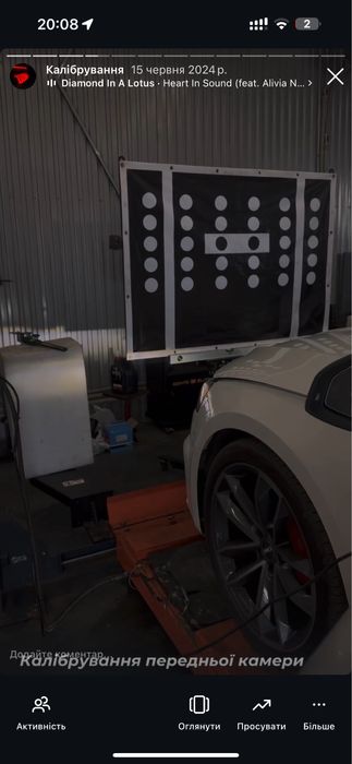 Калібрування радарів ,АСС, камери pre sense, дистроніків калибровка