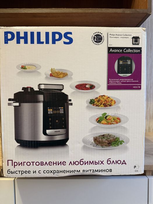 Продам Скороварку