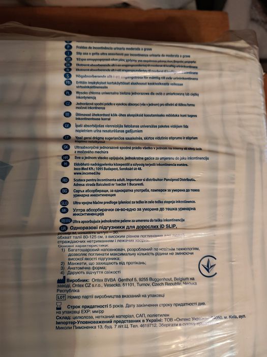Підгузки iD Expert Slip Plus Medium