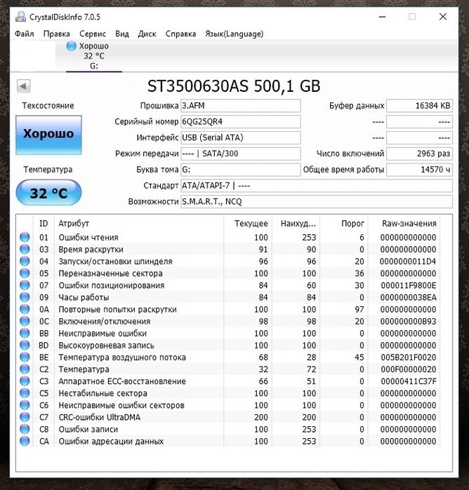 Зовнішній накопичувач Seagate Free Agent HDD 500Gb