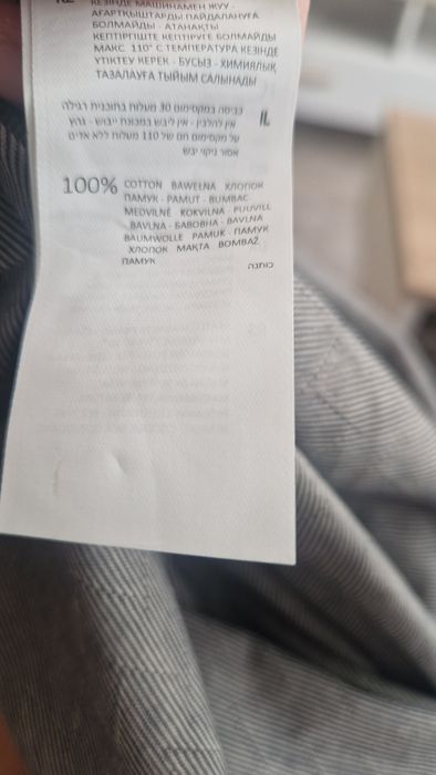 Koszulka męska Reserved