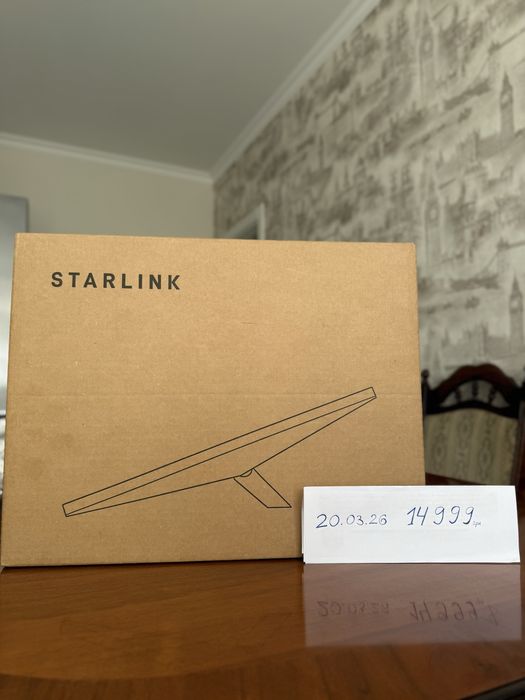Starlink Mini EU Европа