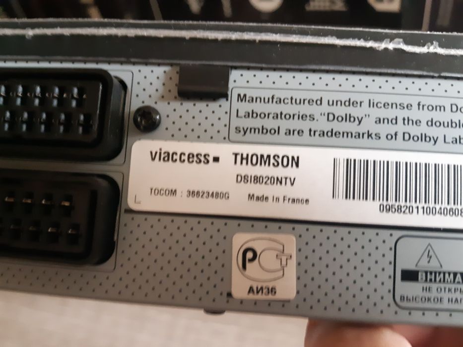 Ресивер  Thomson DSI8020NTV  диск 160 Гб
