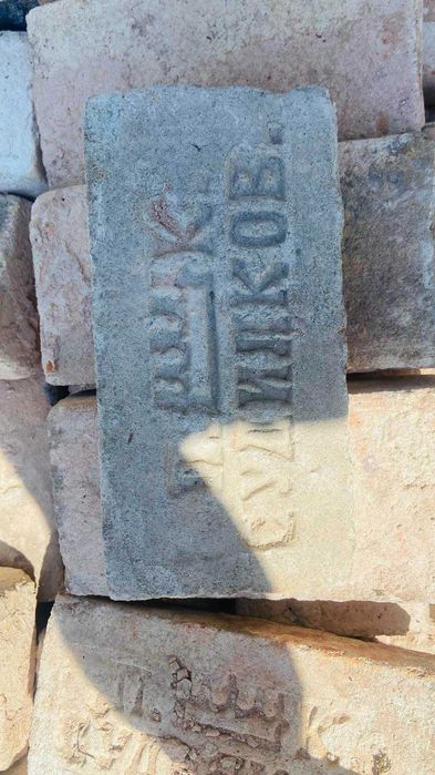 Продам огнеупорный кирпич для кладки печей б/у