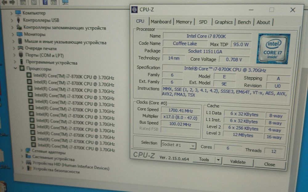 Комп'ютер / ПК / i7 8700K / 32Gb DDR4 3200MHz / SSD 240Gb