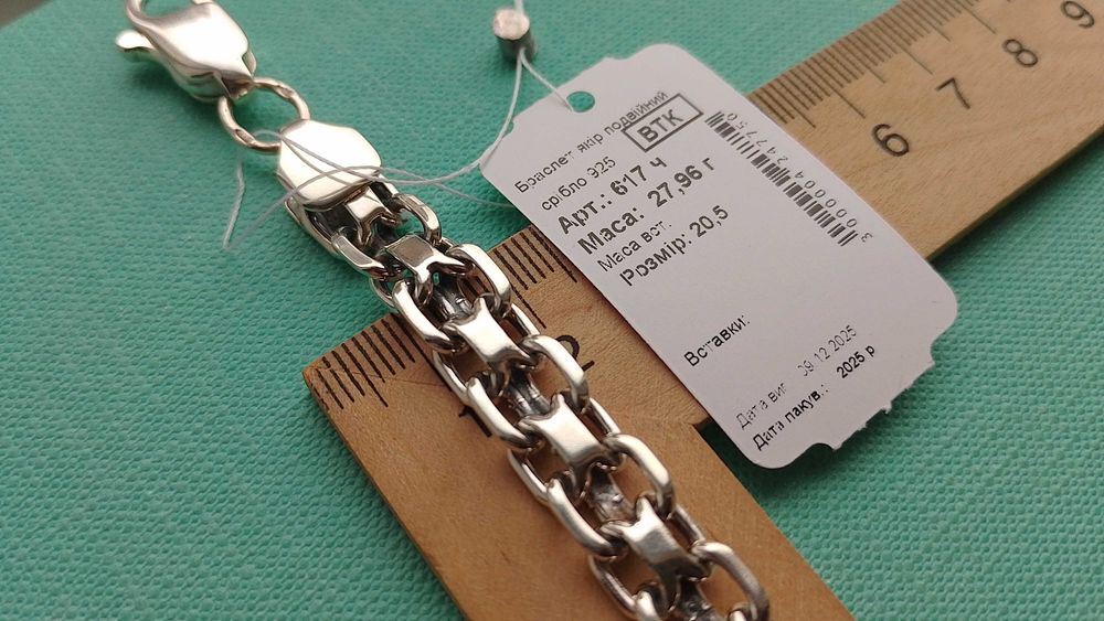 Срібний браслет 10 мм подвійний якір, якірний браслет бісмарк 20.5 см.