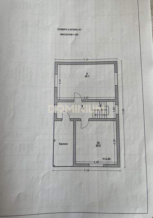 Продається будинок у с. Іза