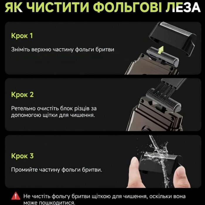 Електробритва Xiaomi Enchen шейвер з тримером