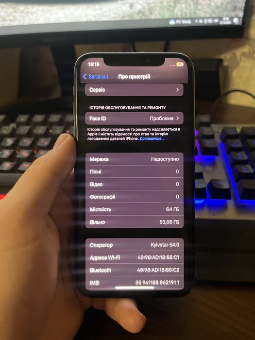 2 айфона 10 на 64 та 128 гб