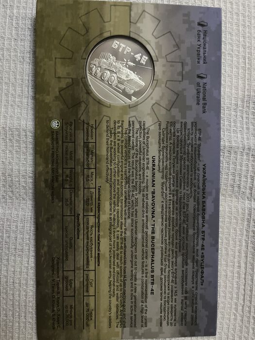 Українська бавовна. БПЛА «Vampire», «лелека-100», «Буцефал»