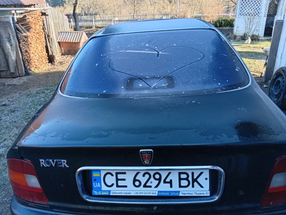 Ровер 620 потрібні гроші