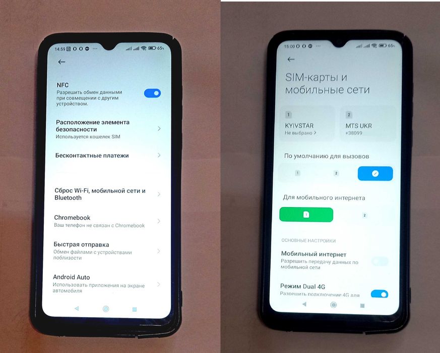 Xiaomi Redmi 9C NFC рабочий