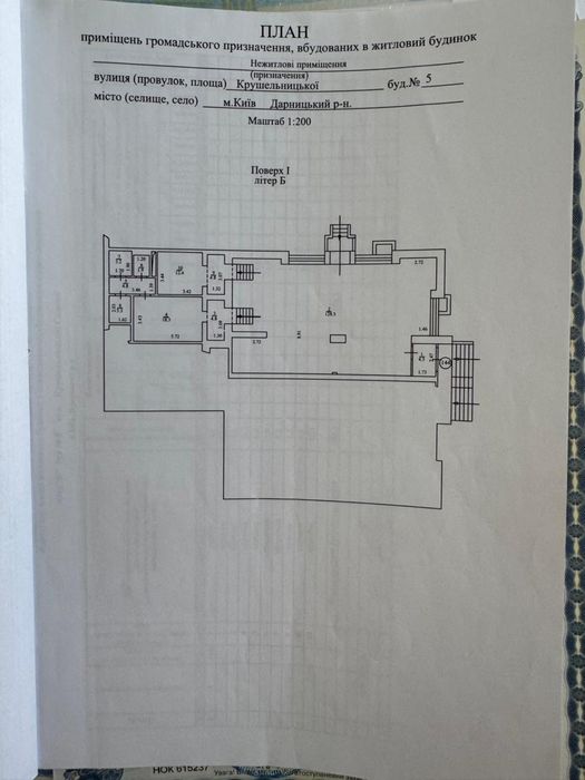 Комерційна нерухомість за адресою вул. Крушельницької Соломії (площа 186 м²) - Atlanta.ua - фото 7