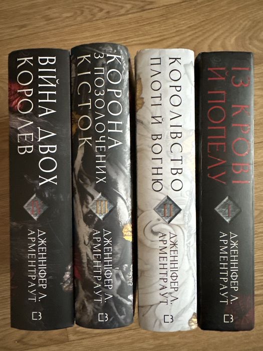 Збірка книг 4 тома