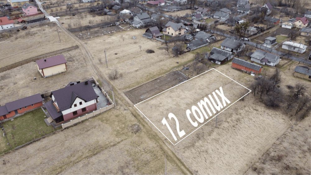 Продається ділянка 12 сотих під забудову.Угринів.Івано-Франківськ