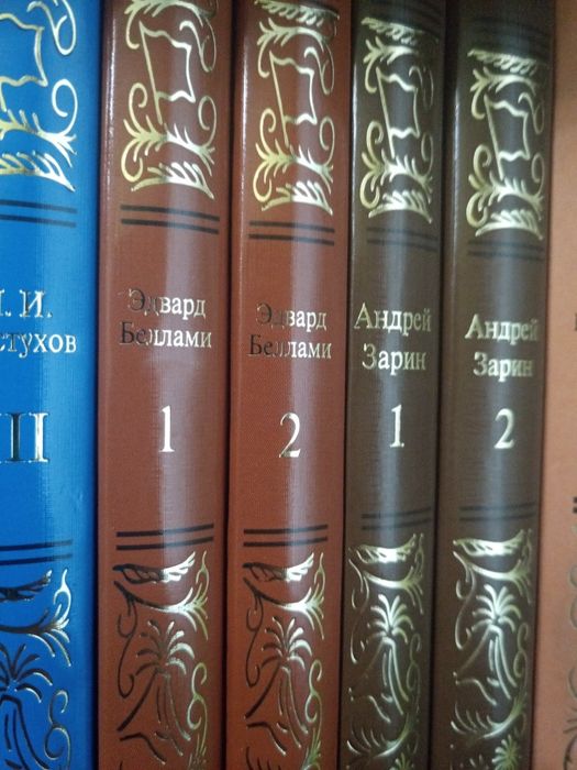 Уилки Коллинз - Сочинения в 3 томах. ТЕРРА